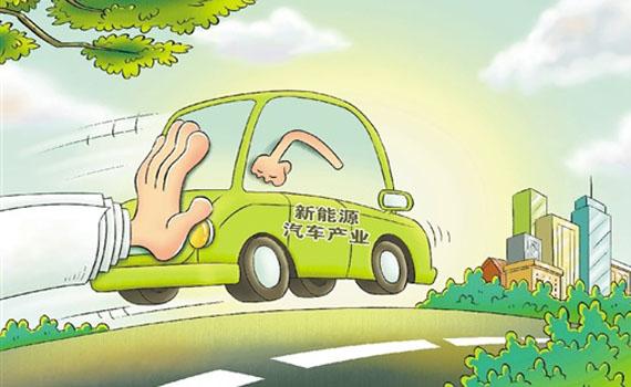 新能源产业跑出中国速度